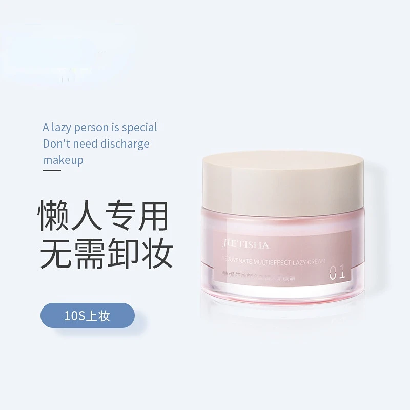 50ml plain cream brightens complexion whitens concealer isolates moisturizes skin hydrates skin nude makeup face cream
50ml plain cream brightens complexion whitens concealer isolates moisturizes skin hydrates skin nude makeup face cream