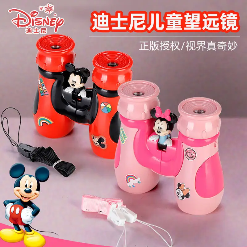 Disney Children's Cartoon Anime Toy Boys and Girls Portable Cute Mickey Binoculars Outdoor Science Exploration Toy Birthday Gift 
Disney Children's Cartoon Anime Toy Boys and Girls Portable Cute Mickey Binoculars Outdoor Science Exploration Toy Birthday Gift