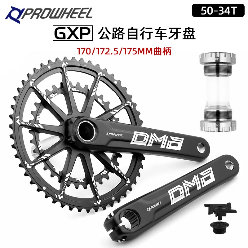 Haomeng 12-speed Road Bike Hollow One-piece Crank Crankset 34T50T Double Disc 170/172.5/175mm
Haomeng 12-speed Road Bike Hollow One-piece Crank Crankset 34T50T Double Disc 170/172.5/175mm