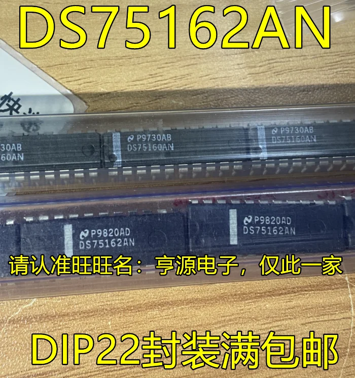 5pcs original new DS75162AN DIP22 pin bus transceiver chip DIP
5pcs original new DS75162AN DIP22 pin bus transceiver chip DIP