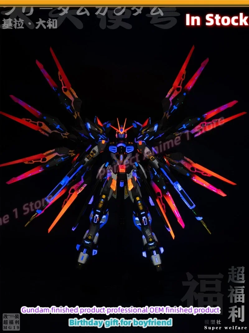 В наличии готовая Bandai MGEX Strike Freedom версия с изменением цвета фигурка модели Reverse Red
