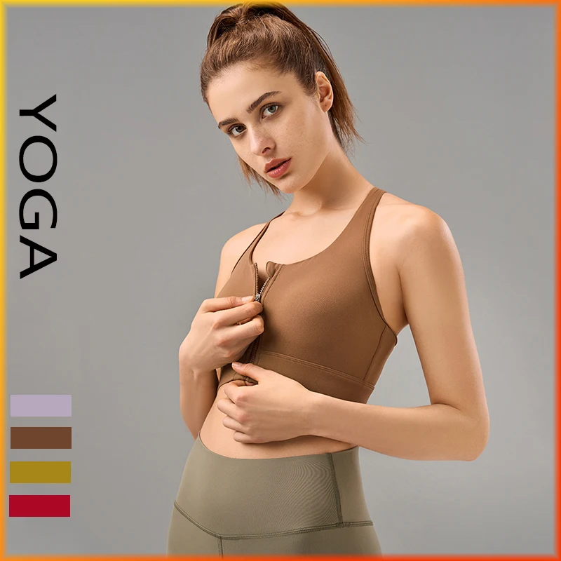 With Logo Sports Underwear Front Zipper Fixed Integrated Cup Gather Hollow High Strength Shockproof Running Fitness Yoga Bra
With Logo Sports Underwear Front Zipper Fixed Integrated Cup Gather Hollow High Strength Shockproof Running Fitness Yoga Bra