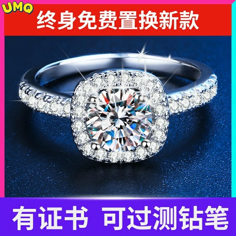 Женское серебряное квадратное кольцо 925 пробы 1 карат мусанит обручальные кольца ювелирные изделия 
Женское серебряное квадратное кольцо 925 пробы 1 карат мусанит обручальные кольца ювелирные изделия