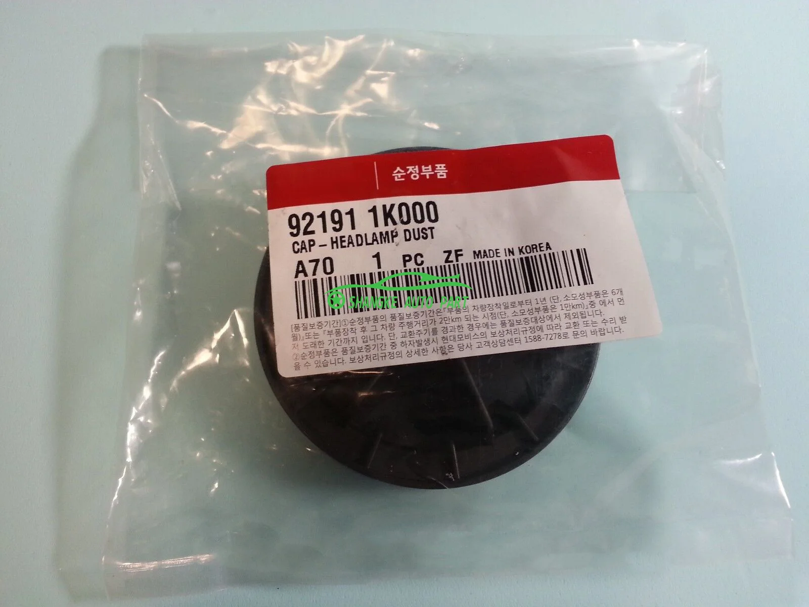 Пылезащитная Крышка для фар, внутренняя крышка OEM 921911K000 92191-1K000 92191 1K000 для Kkia Forte Koup Sedona Sorento HHyundai
Пылезащитная Крышка для фар, внутренняя крышка OEM 921911K000 92191-1K000 92191 1K000 для Kkia Forte Koup Sedona Sorento HHyundai