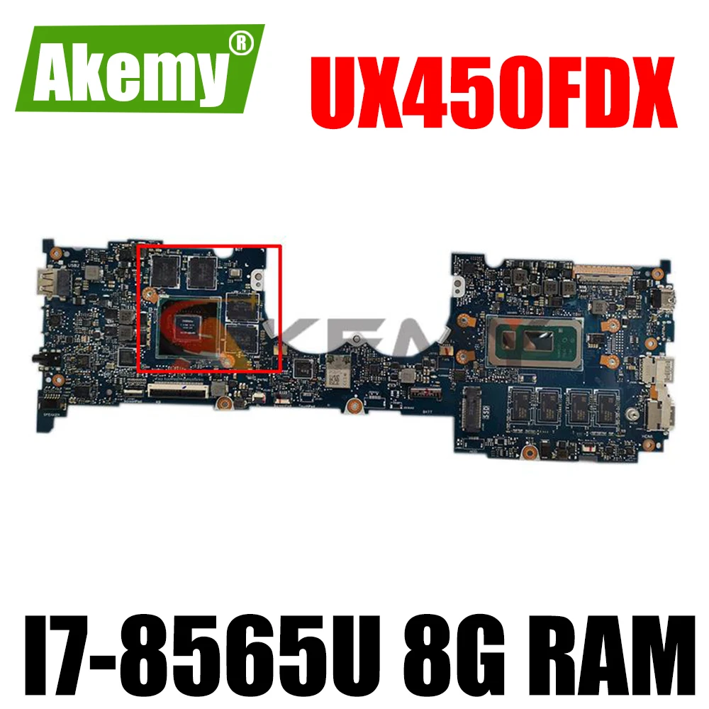 UX450FDX motherboard For ASUS UX450FDX UX450FD UX450F laptop mianboard mainboard tested W/ 8G/I7-8565U GTX1050-V4G
UX450FDX motherboard For ASUS UX450FDX UX450FD UX450F laptop mianboard mainboard tested W/ 8G/I7-8565U GTX1050-V4G