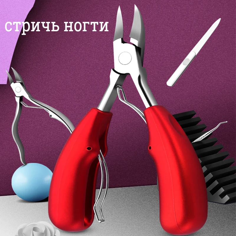 Dead Skin Nail Correction Pliers Toe Nail Clipper Removal Ingrown Toenail Cuticle Scissors Edge Cutter Thick Pedicure Care Tool
Dead Skin Nail Correction Pliers Toe Nail Clipper Removal Ingrown Toenail Cuticle Scissors Edge Cutter Thick Pedicure Care Tool