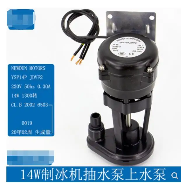 

Wanli Long Time Jingxia Snow Ice Machine Original Water Pump 14w Ice Maker 14wYSP14P JDVF2