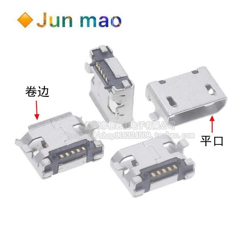 10 шт., USB-разъёмы 5p с 5 контактами
10 шт., USB-разъёмы 5p с 5 контактами