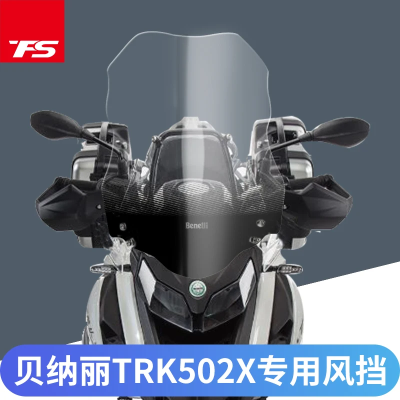 Motorcycle Wind Screen Deflector WindShield Raised Windshield For Benelli TRK502 TRK 502 TRK502X
Motorcycle Wind Screen Deflector WindShield Raised Windshield For Benelli TRK502 TRK 502 TRK502X