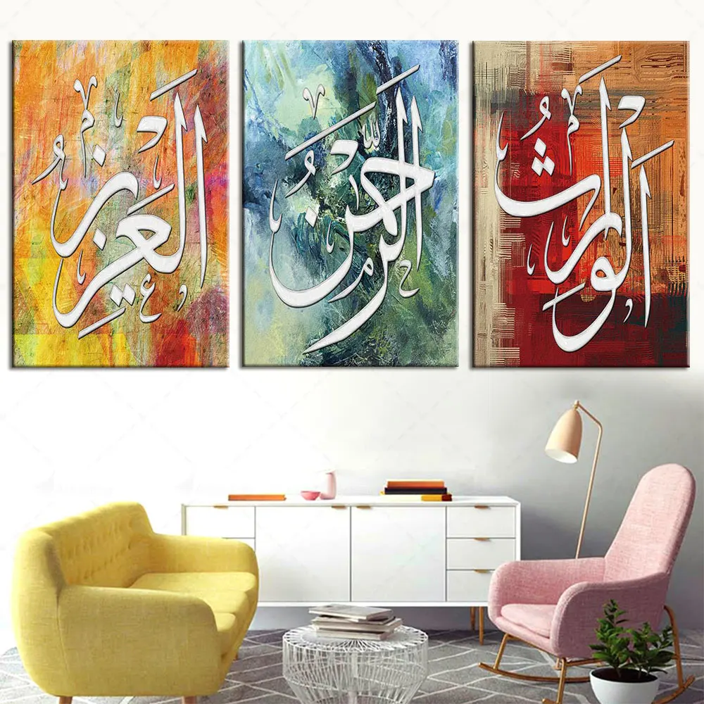 

Artsailing Modern 3 Pieces HD Islamic Muslim Calligraphy Quran Canvas Paintings Wall Art Home Decor For Living Room Photo Frame