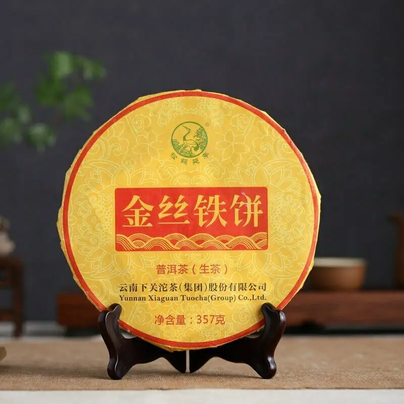 Высокое качество Xiaguan Discus Золотая проволока, необработанная пуэровая проволока Jinsi Tiebing Shen Puer 357 г
Высокое качество Xiaguan Discus Золотая проволока, необработанная пуэровая проволока Jinsi Tiebing Shen Puer 357 г