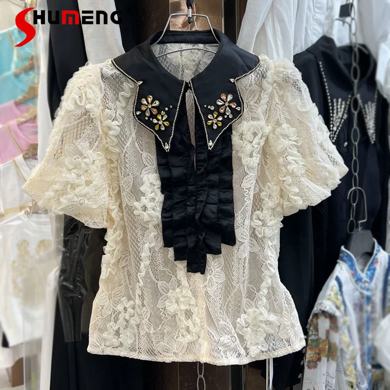 Ladies Blouses 2022 Summer New Korean Woman Slim Short Sleeve Apricot Lace Shirts Sweet Three-Dimensional Flower Hollow Out Top
Ladies Blouses 2022 Summer New Korean Woman Slim Short Sleeve Apricot Lace Shirts Sweet Three-Dimensional Flower Hollow Out Top