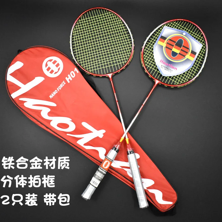 Haotian Badminton Racquet Iron Alloy Double Racquet Adult Offensive Durable Beginner Children Primary School Set
Haotian Badminton Racquet Iron Alloy Double Racquet Adult Offensive Durable Beginner Children Primary School Set