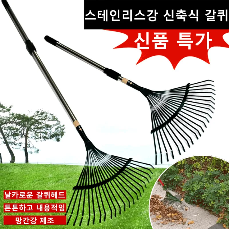 Wood handle weed whisk tool used for garden and garden work
Wood handle weed whisk tool used for garden and garden work