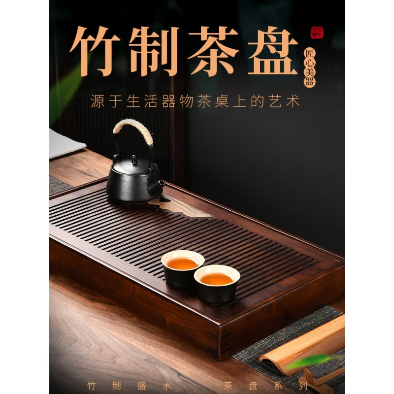 

Поднос для чая светильник китайском стиле, маленький бытовой поднос из бамбука, роскошный прямоугольный, со стоком для чая, для хранения вод...