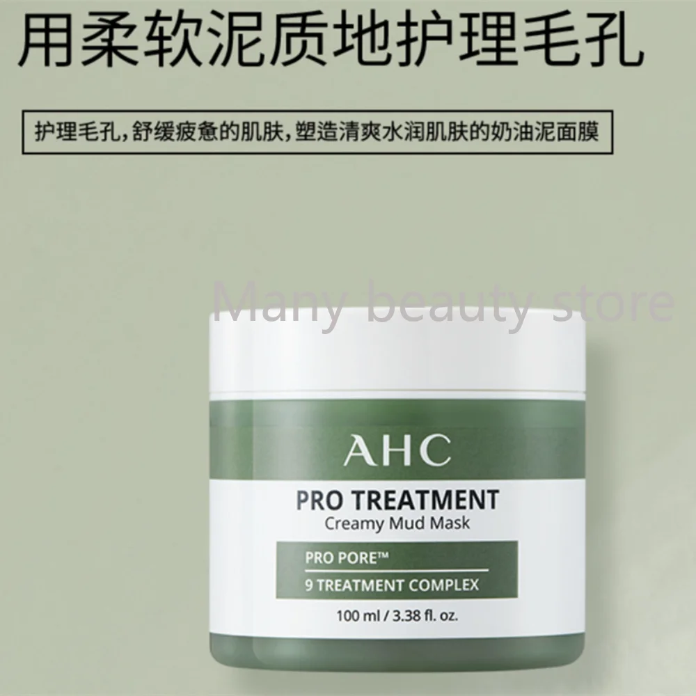Korea AHC Cleansing Mud Mask 100ml Clean Pores Acne Treatment Oil-control Soothing Moisturizing Remove Blackhead Skin Care
Korea AHC Cleansing Mud Mask 100ml Clean Pores Acne Treatment Oil-control Soothing Moisturizing Remove Blackhead Skin Care