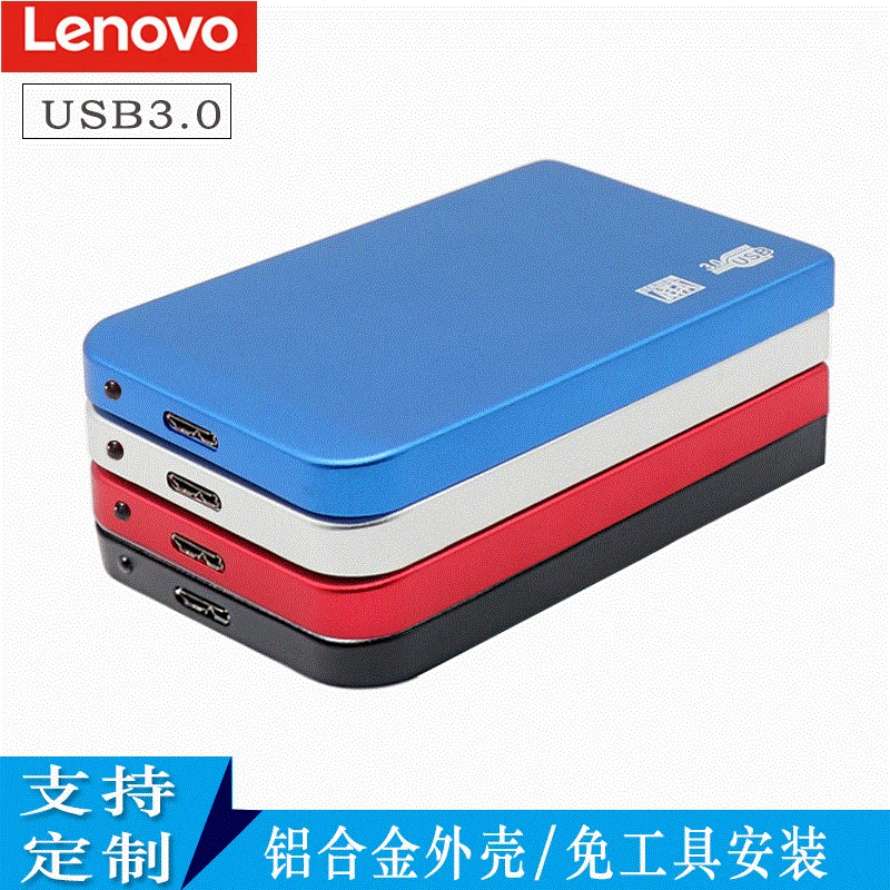 2022 generation shipping 2.5-inch mobile hard disk box USB3.0SATA serial solid-state aluminum alloy hard disk box
2022 generation shipping 2.5-inch mobile hard disk box USB3.0SATA serial solid-state aluminum alloy hard disk box