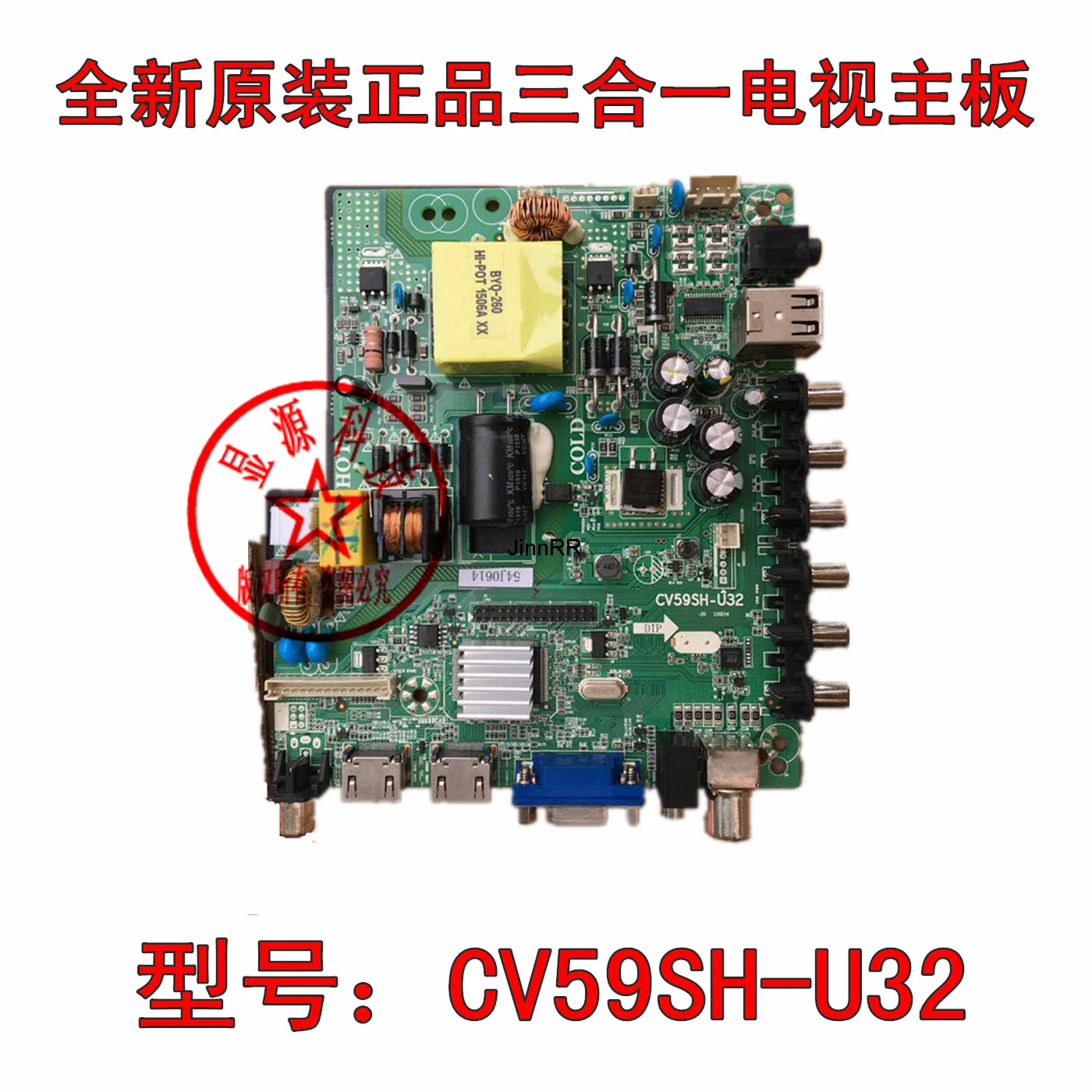 Caixun Chuangjia Xinke 32-дюймовая стандартная трехдюймовая плата привода для дистанционного управления
Caixun Chuangjia Xinke 32-дюймовая стандартная трехдюймовая плата привода для дистанционного управления