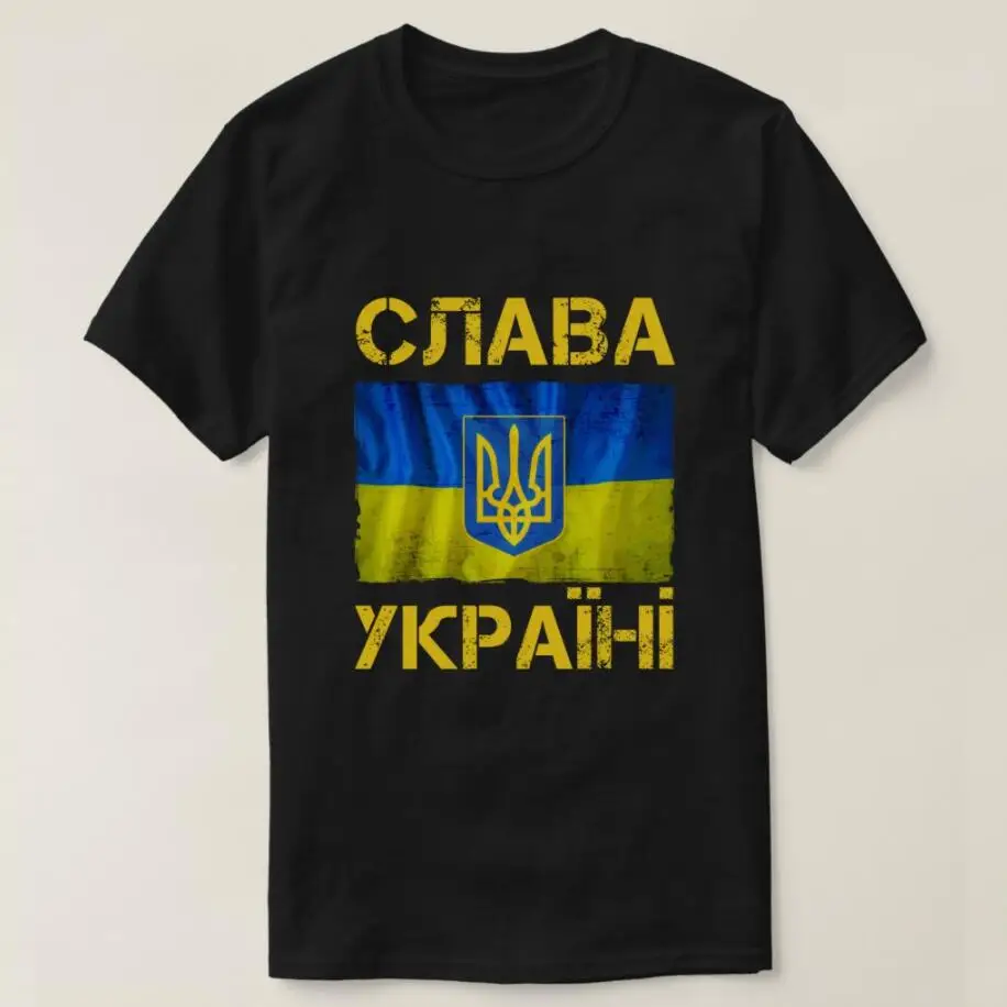 Slava Ukraini Ukrainia Flag Men T-Shirt Short Sleeve Casual Cotton O-Neck Men Clothing 
Slava Ukraini Ukrainia Flag Men T-Shirt Short Sleeve Casual Cotton O-Neck Men Clothing
