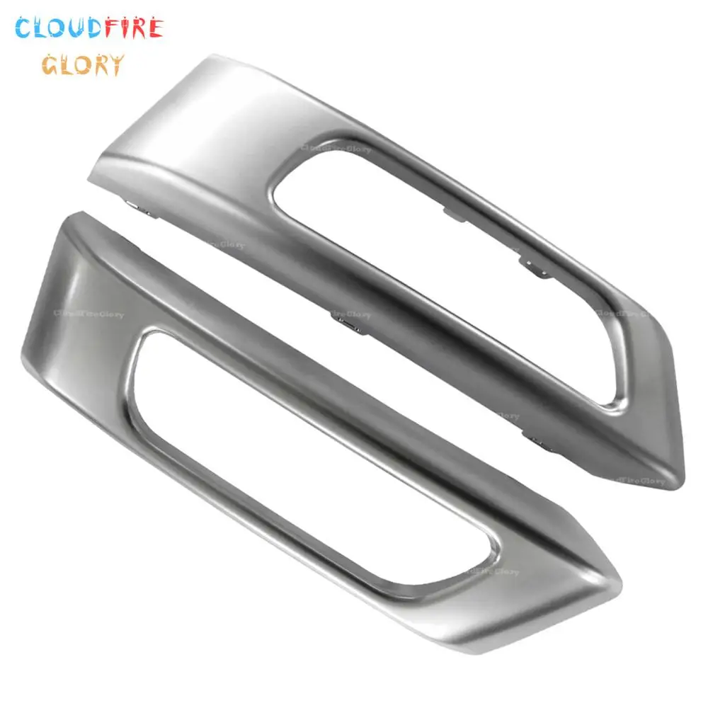 CloudFireGlory LR045049 LR045048 передняя левая или правая боковая противотуманная фара решетка серебряная крышка отделки для Range Rover Sport 2014-2017
CloudFireGlory LR045049 LR045048 передняя левая или правая боковая противотуманная фара решетка серебряная крышка отделки для Range Rover Sport 2014-2017