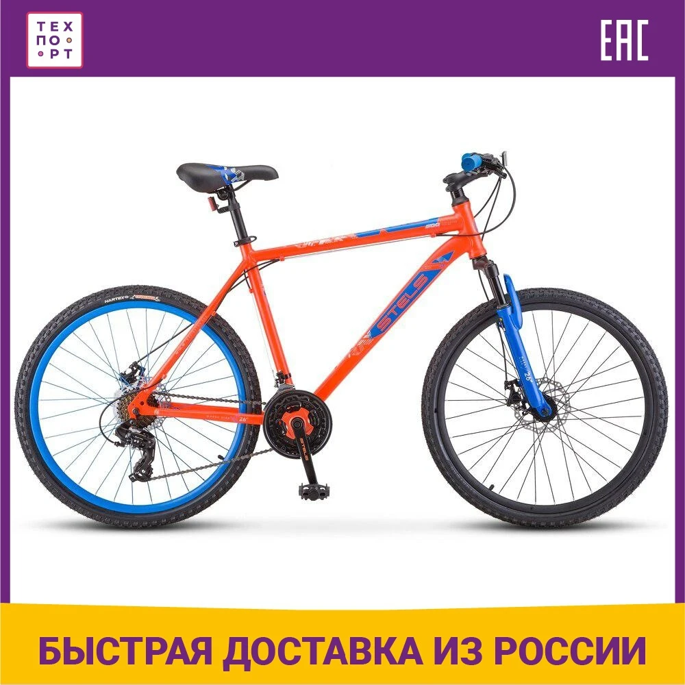 Велосипед Stels Navigator-500 MD 26 F020 20 Красный/Синий - купить по выгодной цене |