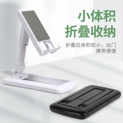 Universal Foldable Tablet Mobile Phone Desktop Phone Stand For Ipad Iphone Samsung Desk Holder Adjustable Desk Bracket Stand
Universal Foldable Tablet Mobile Phone Desktop Phone Stand For Ipad Iphone Samsung Desk Holder Adjustable Desk Bracket Stand