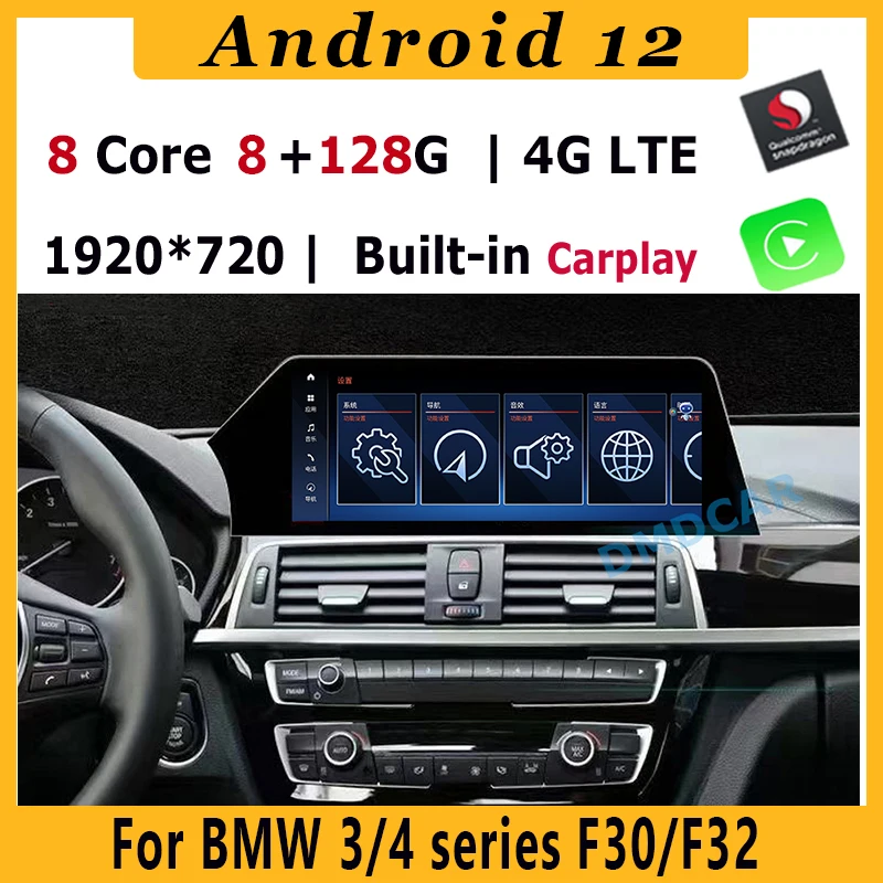 

Snapdragon Android 12 New Style Car Radio Stereo Video Multimedia Player Autoradio GPS For BMW 3 Series F30/F32 2013-2019