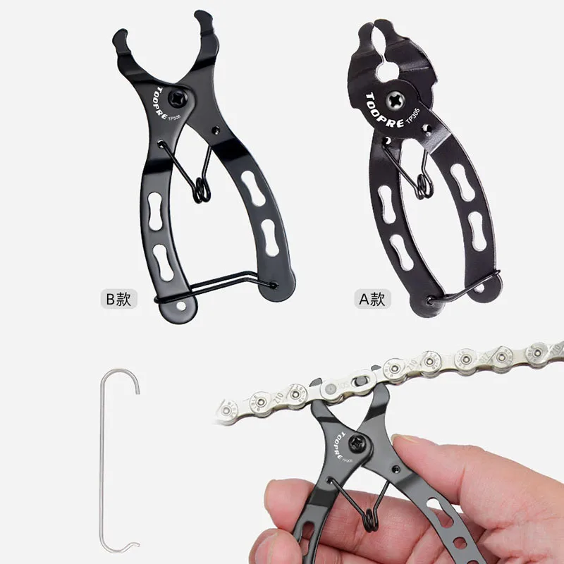 Mini Bike Chain Quick Link Tool with Hook up MTB Road Cycling Chain Clamp Multi Link Plier Magic Buckle Bicycle Tool Kit
Mini Bike Chain Quick Link Tool with Hook up MTB Road Cycling Chain Clamp Multi Link Plier Magic Buckle Bicycle Tool Kit