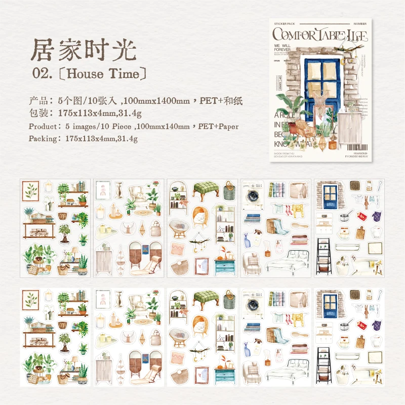 Набор наклеек Journal GO 10 шт.
Набор наклеек Journal GO 10 шт.