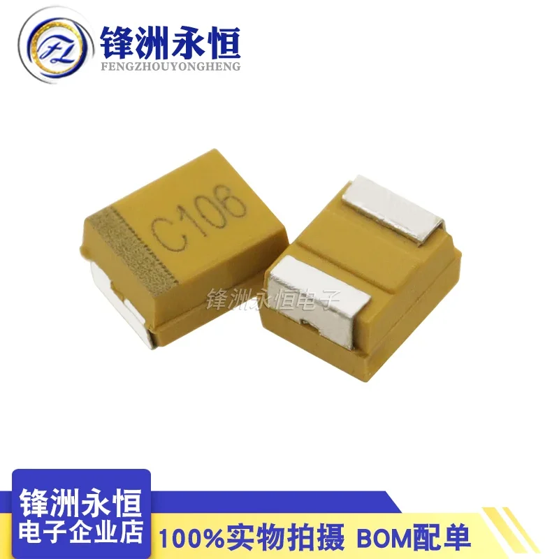 3528 1210 C106 Тип B 16 В 10 мкФ CA45-B016K106T
3528 1210 C106 Тип B 16 В 10 мкФ CA45-B016K106T