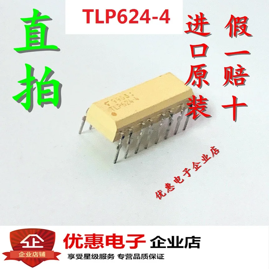5PCS/ Brand new TLP624-4 TLP624-4BV TLP624-4GB DIP16 original import
5PCS/ Brand new TLP624-4 TLP624-4BV TLP624-4GB DIP16 original import