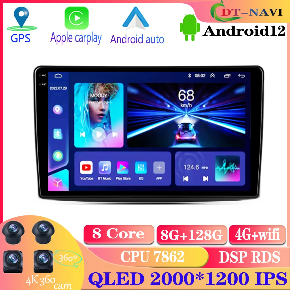Android 12 For GAC GS7 GS8 2017 - 2019 Car Radio Multimedia Video Player Navigation GPS Carplay WIFI 4G LET BT No 2din 2DIN DVD
Android 12 For GAC GS7 GS8 2017 - 2019 Car Radio Multimedia Video Player Navigation GPS Carplay WIFI 4G LET BT No 2din 2DIN DVD