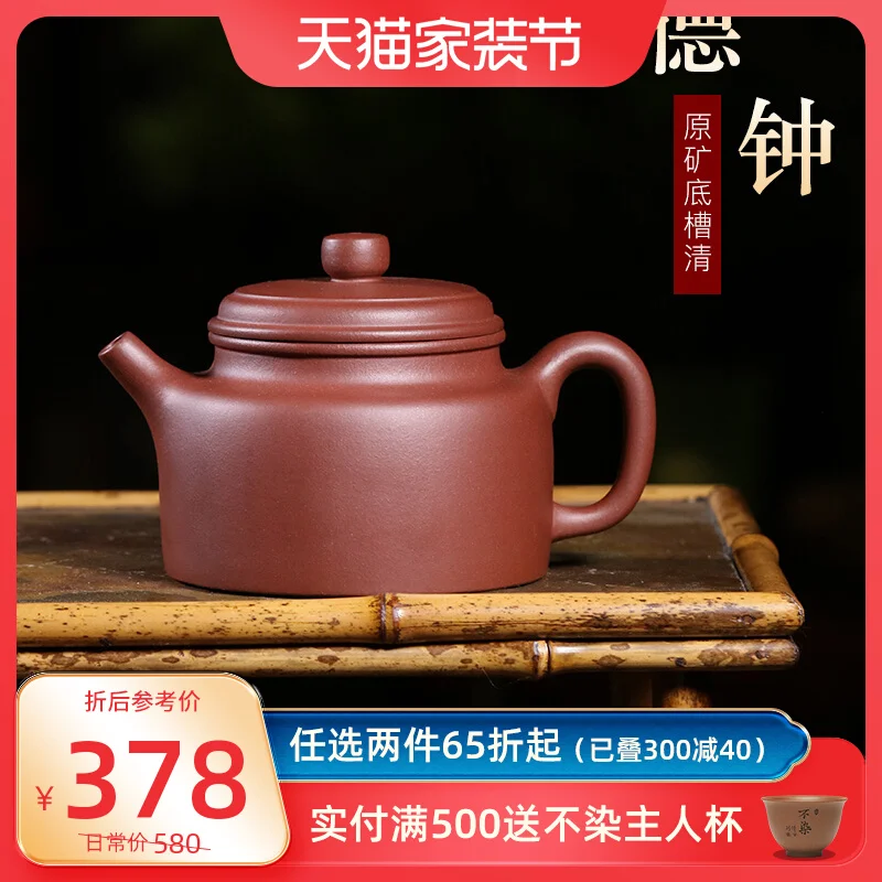 Small Capacity Yixing Purple Clay Pot Pure Handmade Tea For One Person Household Kung Fu Set Original Mine Bottom
Small Capacity Yixing Purple Clay Pot Pure Handmade Tea For One Person Household Kung Fu Set Original Mine Bottom
