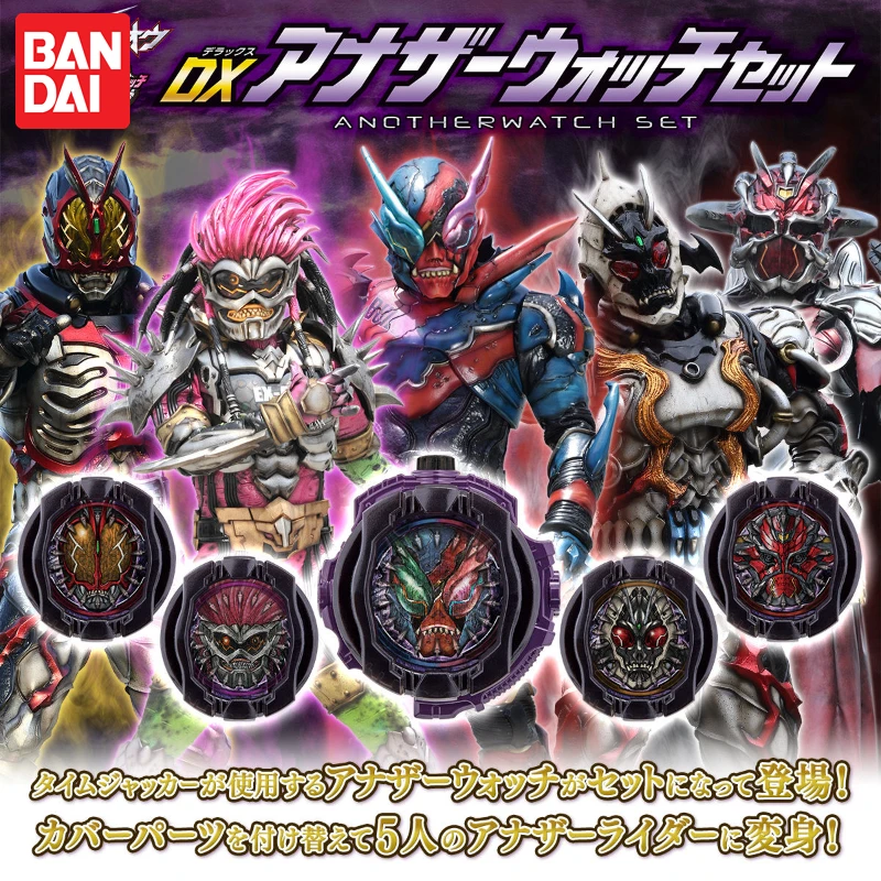 

In Stock Bandai Kamen Rider ZIO Shiwang DX Alien Rider Dial Set First Bullet Anime Toy Gift Model Collection Hobby Transformer