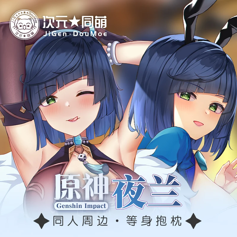 Genshin Impact Yelan Dakimakura Anime Body Pillow Case 2 Side Print Cushion Cover 2way Soft Bedding Pillowcase Otaku Gifts
Genshin Impact Yelan Dakimakura Anime Body Pillow Case 2 Side Print Cushion Cover 2way Soft Bedding Pillowcase Otaku Gifts