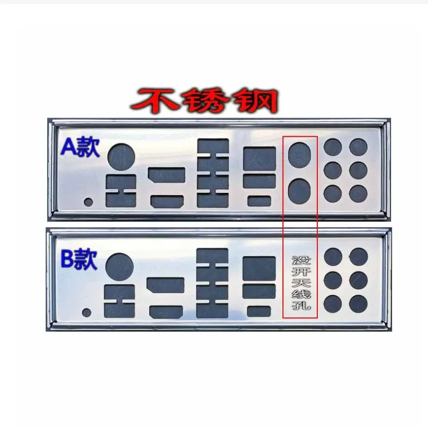 Защитная задняя панель IO I/O, задняя панель, задняя панель, держатель для MSI Z590-A PRO, Z690-A PRO WIFI
Защитная задняя панель IO I/O, задняя панель, задняя панель, держатель для MSI Z590-A PRO, Z690-A PRO WIFI