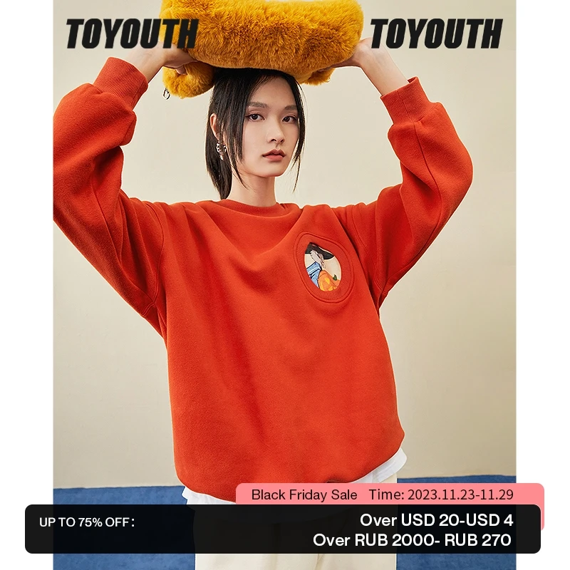 Toyouth Women Fleece Sweatshirt 2022 Winter Long Sleeve O Neck Loose Hoodie Novel Squirrel Print Casual Streetwear Pullover
Toyouth Women Fleece Sweatshirt 2022 Winter Long Sleeve O Neck Loose Hoodie Novel Squirrel Print Casual Streetwear Pullover