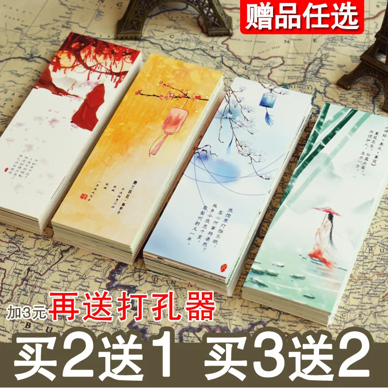 

Классические, милые, минималистичные креативные закладки, в китайском старинном стиле, древняя поэзия и вознаграждение за текст для начальной школы