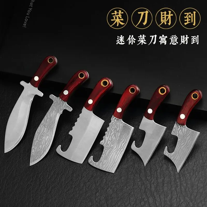 Mini Bottle Opener Stainless Steel Kitchen Knife Keychain Pendant Portable Cut Fruit Demolition Express Knife Bottle Opener
Mini Bottle Opener Stainless Steel Kitchen Knife Keychain Pendant Portable Cut Fruit Demolition Express Knife Bottle Opener