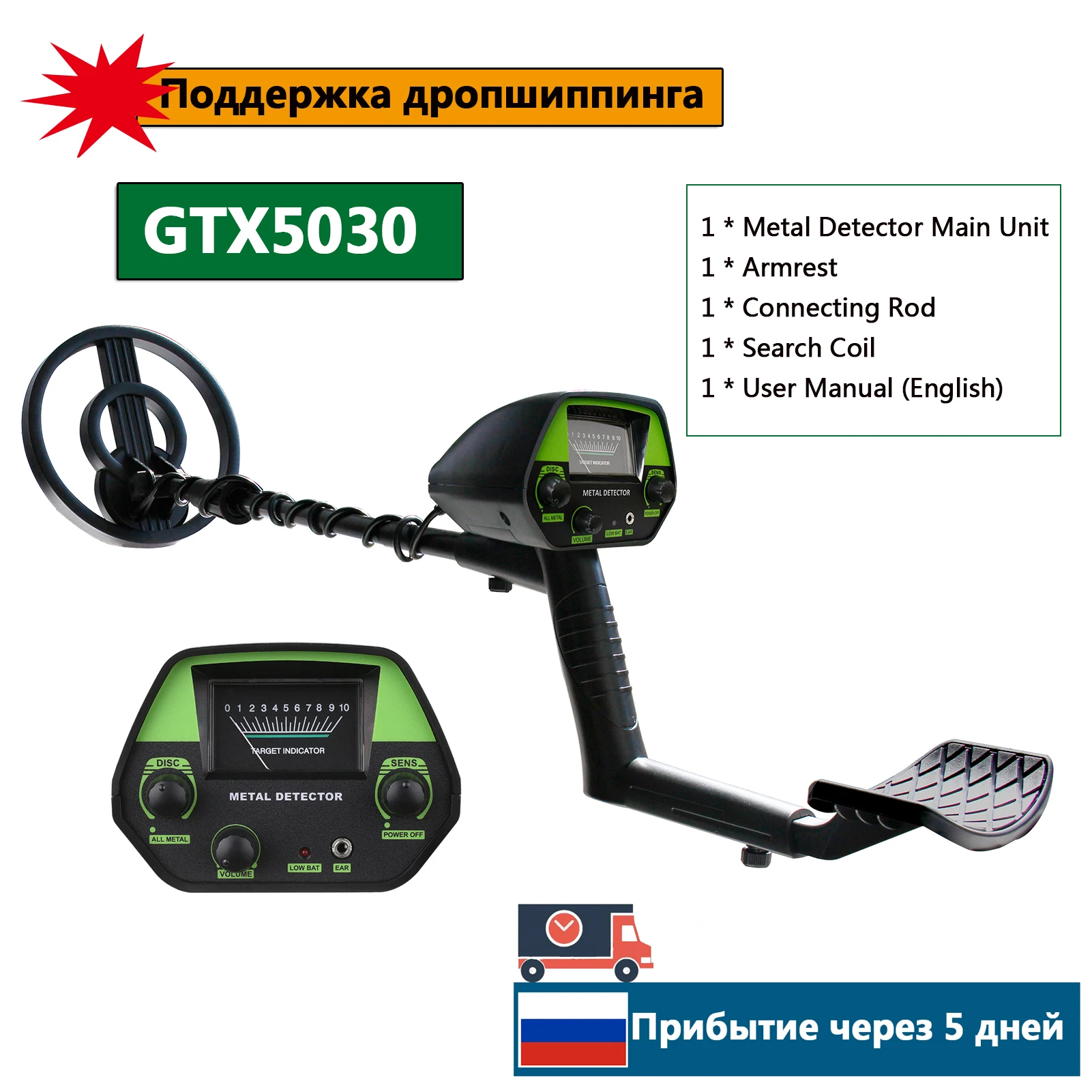 Профессиональный Подземный металлодетектор MD-4030/GTX5030 детекторы золота детектор