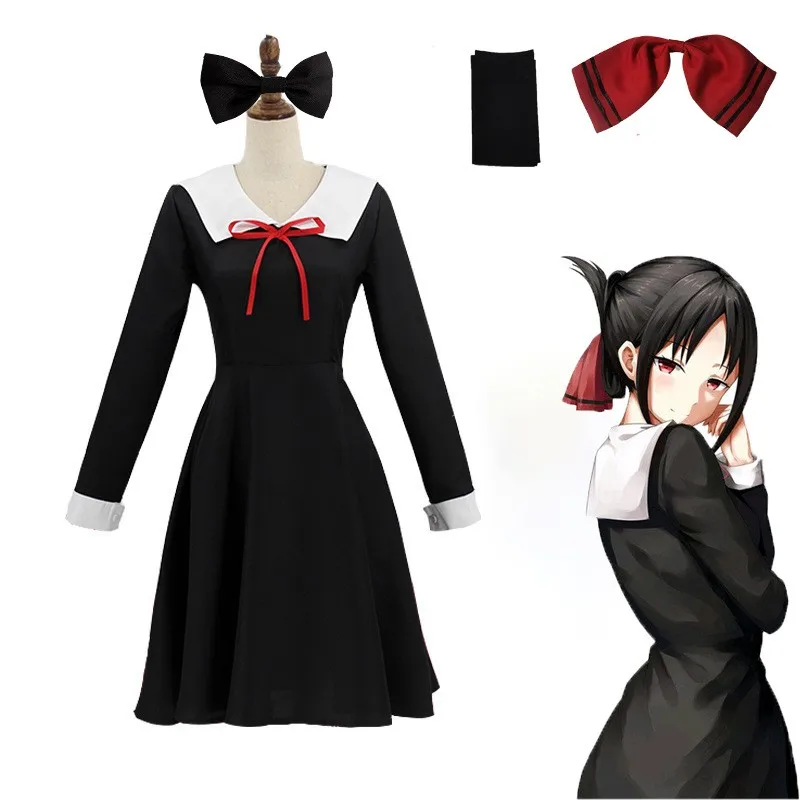 Anime Kaguya-Sama: Love Is War Cosplay Shinomiya Kaguya Fujiwara Chika Costumes Uniform Wig Women Girls Dress Halloween Costume
Anime Kaguya-Sama: Love Is War Cosplay Shinomiya Kaguya Fujiwara Chika Costumes Uniform Wig Women Girls Dress Halloween Costume