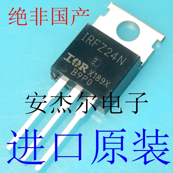 10PCS/ Imported new IRFZ44N field effect tube IRFZ24N IRF9Z24N IRF9Z34N TO-220
10PCS/ Imported new IRFZ44N field effect tube IRFZ24N IRF9Z24N IRF9Z34N TO-220
