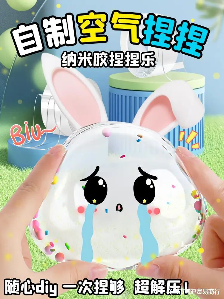 Nano Adhesive Pinch Music Tape For Teaching Internet Celebrities Can Blow Bubbles, Air Flash Powder Can Be Handmade, And Childre
Nano Adhesive Pinch Music Tape For Teaching Internet Celebrities Can Blow Bubbles, Air Flash Powder Can Be Handmade, And Childre