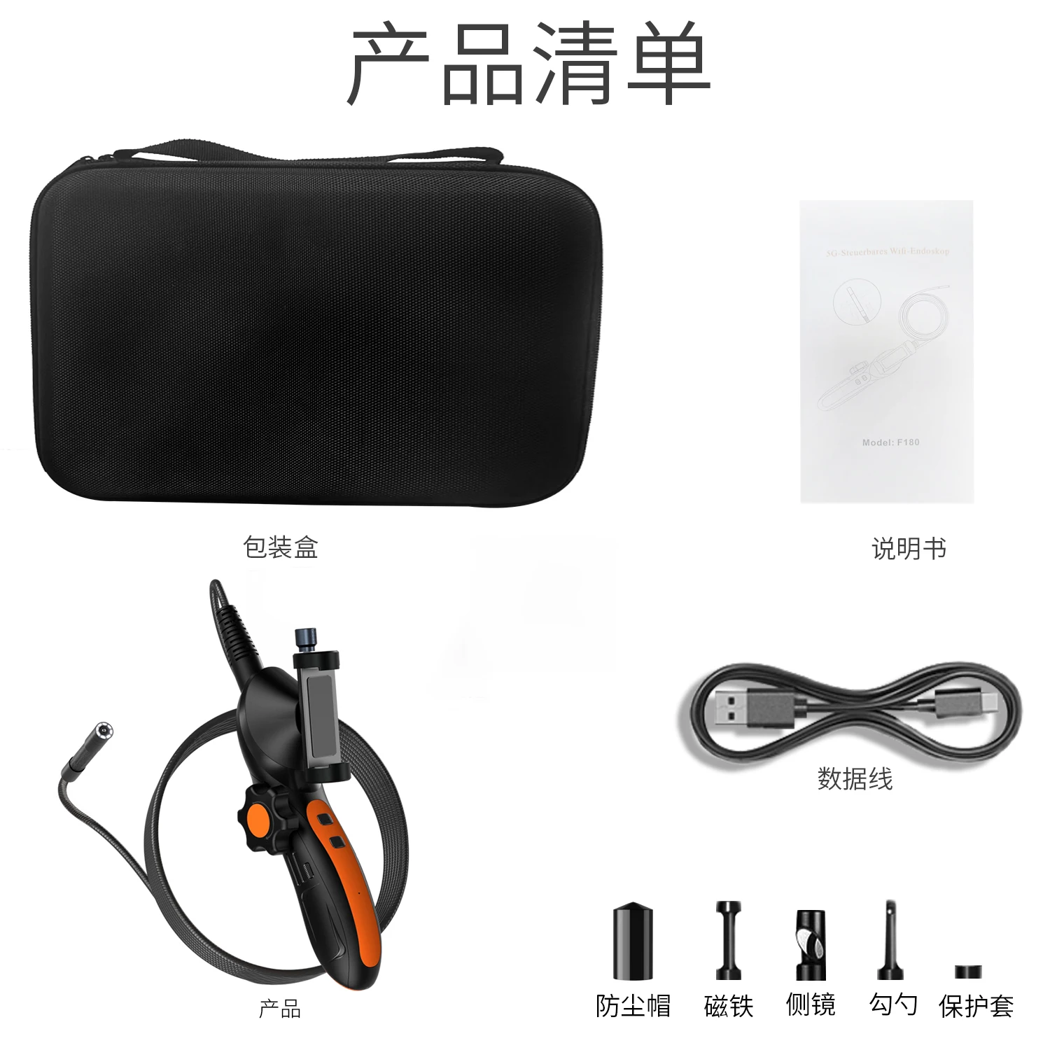 360 degree rotation high-definition steerable automotive repair pipeline engine cylinder carbon accumulation maintenance 360 °
360 degree rotation high-definition steerable automotive repair pipeline engine cylinder carbon accumulation maintenance 360 °