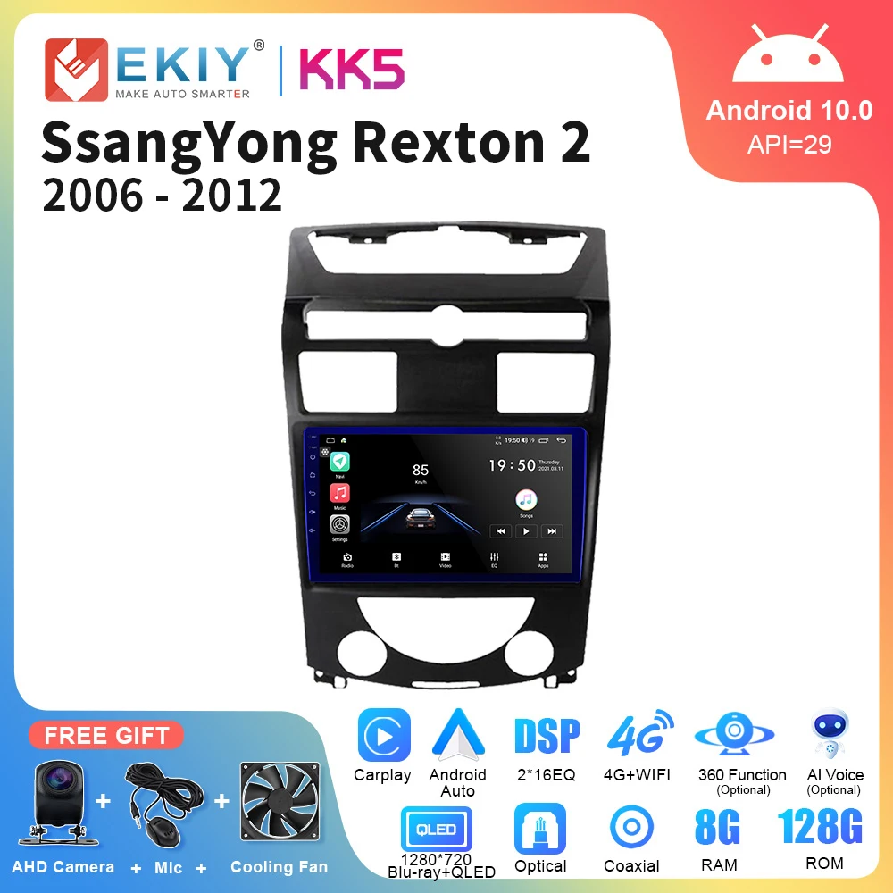 EKIY KK5 8G 128G 2 Din Android для SsangYong Rexton 2 2006 - 2012 Автомагнитола мультимедийный видеоплеер Carplay автонавигация GPS
EKIY KK5 8G 128G 2 Din Android для SsangYong Rexton 2 2006 - 2012 Автомагнитола мультимедийный видеоплеер Carplay автонавигация GPS
