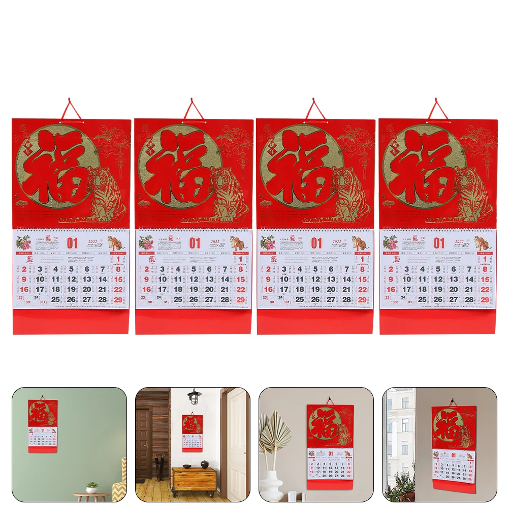 4Pcs Creative Portable Exquisite Durable 2022 Year Calendars Simple 2022 Calendars Wall Hanging Calendars
4Pcs Creative Portable Exquisite Durable 2022 Year Calendars Simple 2022 Calendars Wall Hanging Calendars