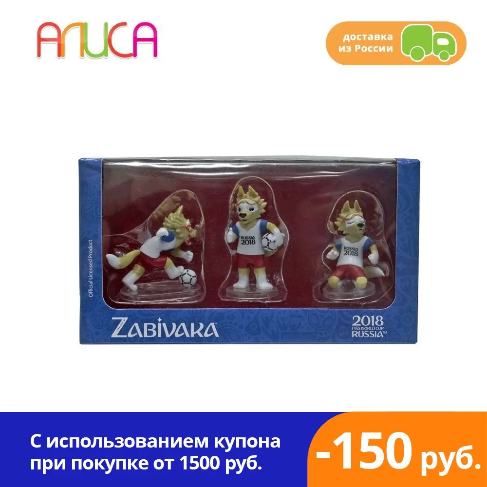 Игрушка Фигурки Забивака FIFA-2018 3 шт 6см |