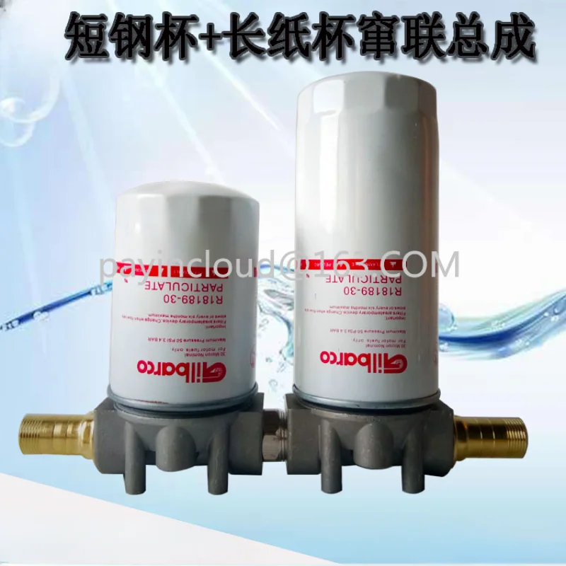 Diesel Gasoline Filter Refueling Oil Pump Filter Mesh Steel Core Paper Core Channeling Assembly Oil Filter Wrench
Diesel Gasoline Filter Refueling Oil Pump Filter Mesh Steel Core Paper Core Channeling Assembly Oil Filter Wrench
