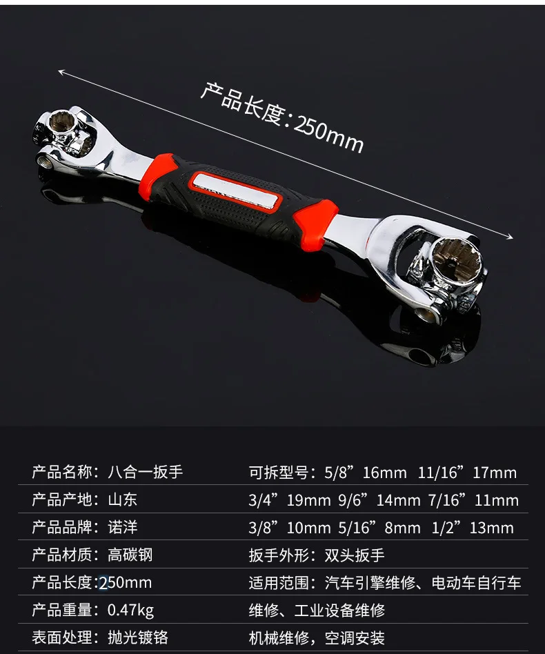 8-in-1 Tiger Wrench Sleeve 360 Rotation Ratchet Socket Wrench Adaptable to Screws Household Auto Parts Repair Tools
8-in-1 Tiger Wrench Sleeve 360 Rotation Ratchet Socket Wrench Adaptable to Screws Household Auto Parts Repair Tools