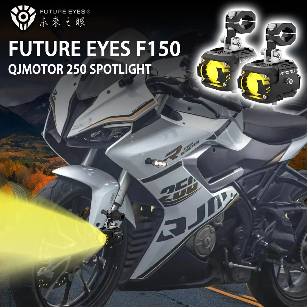Future Eyes F150 for QJMOTOR 250 Auxiliary Lights Motorcycle Tuning Accessories LED Spotlights
Future Eyes F150 for QJMOTOR 250 Auxiliary Lights Motorcycle Tuning Accessories LED Spotlights
